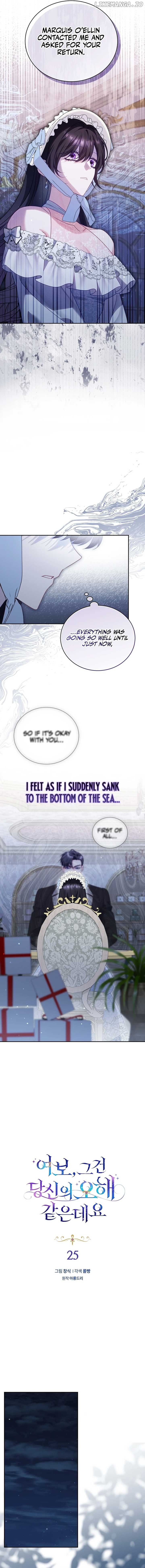 Chapter 25 - Image 6