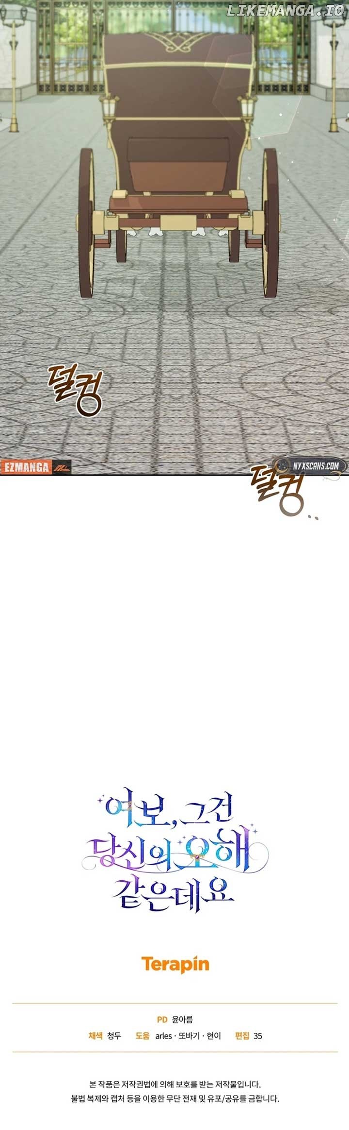 Chapter 26 - Image 16