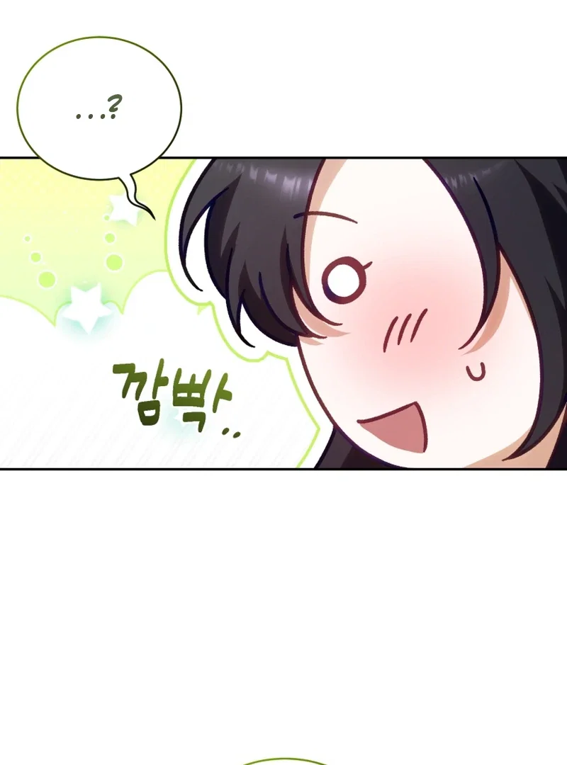Chapter 42 - Image 41