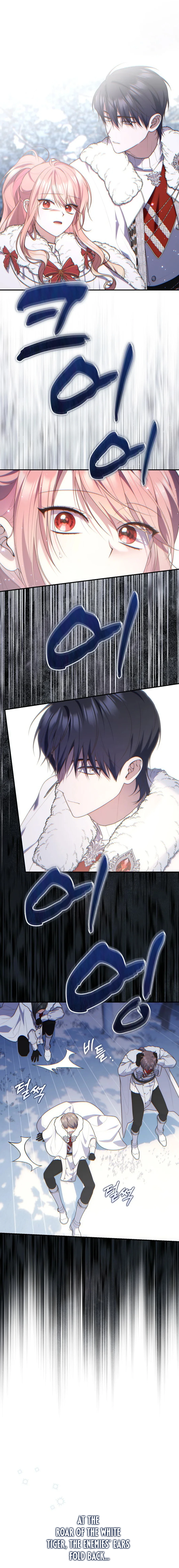 Chapter 112 - Image 8