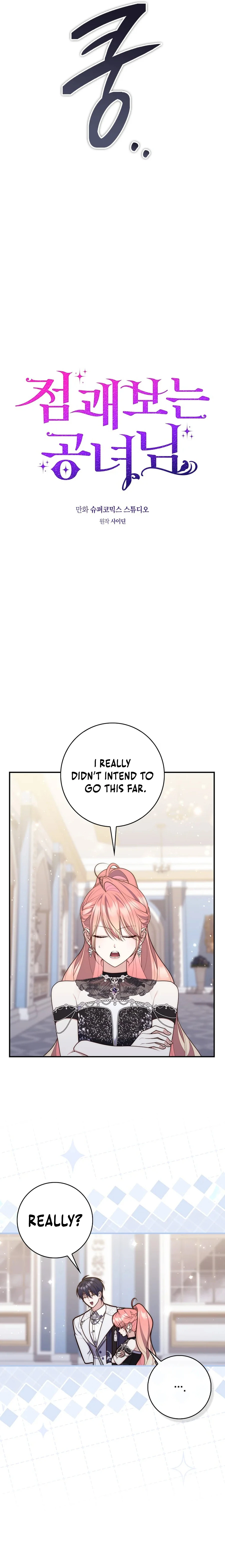 Chapter 115 - Image 7