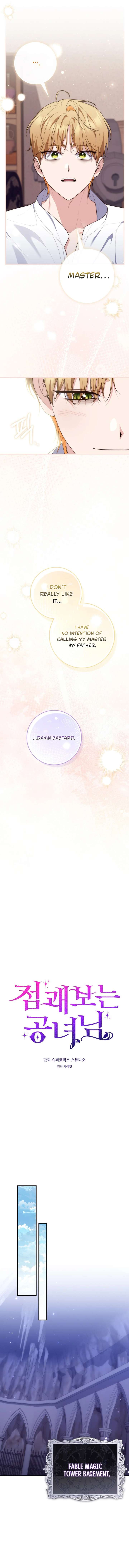 Chapter 121 - Image 7