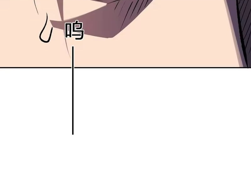 Chapter 121 - Image 20