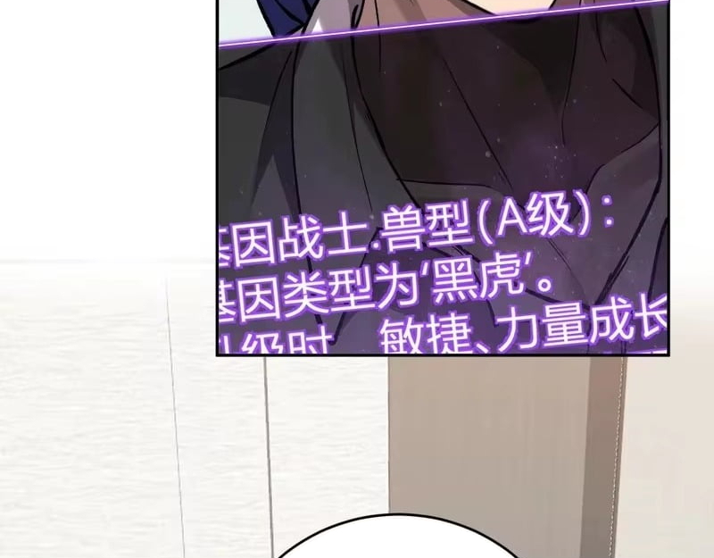 Chapter 121 - Image 51