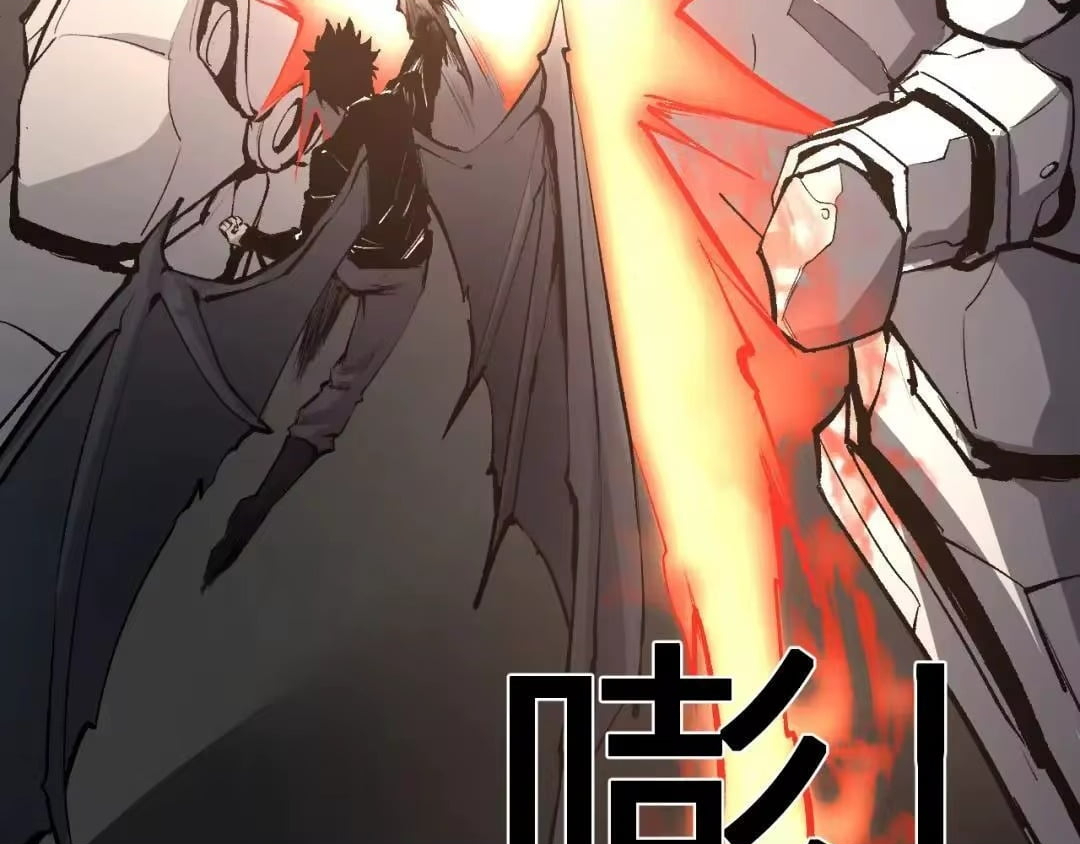 Chapter 122 - Image 122