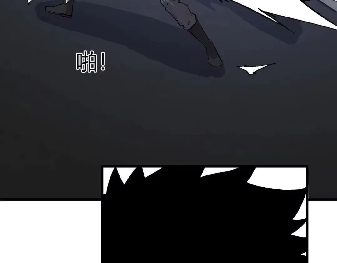Chapter 122 - Image 126