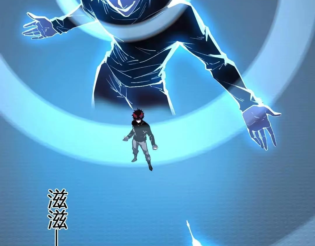 Chapter 122 - Image 15