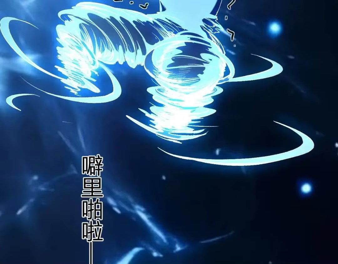 Chapter 122 - Image 19