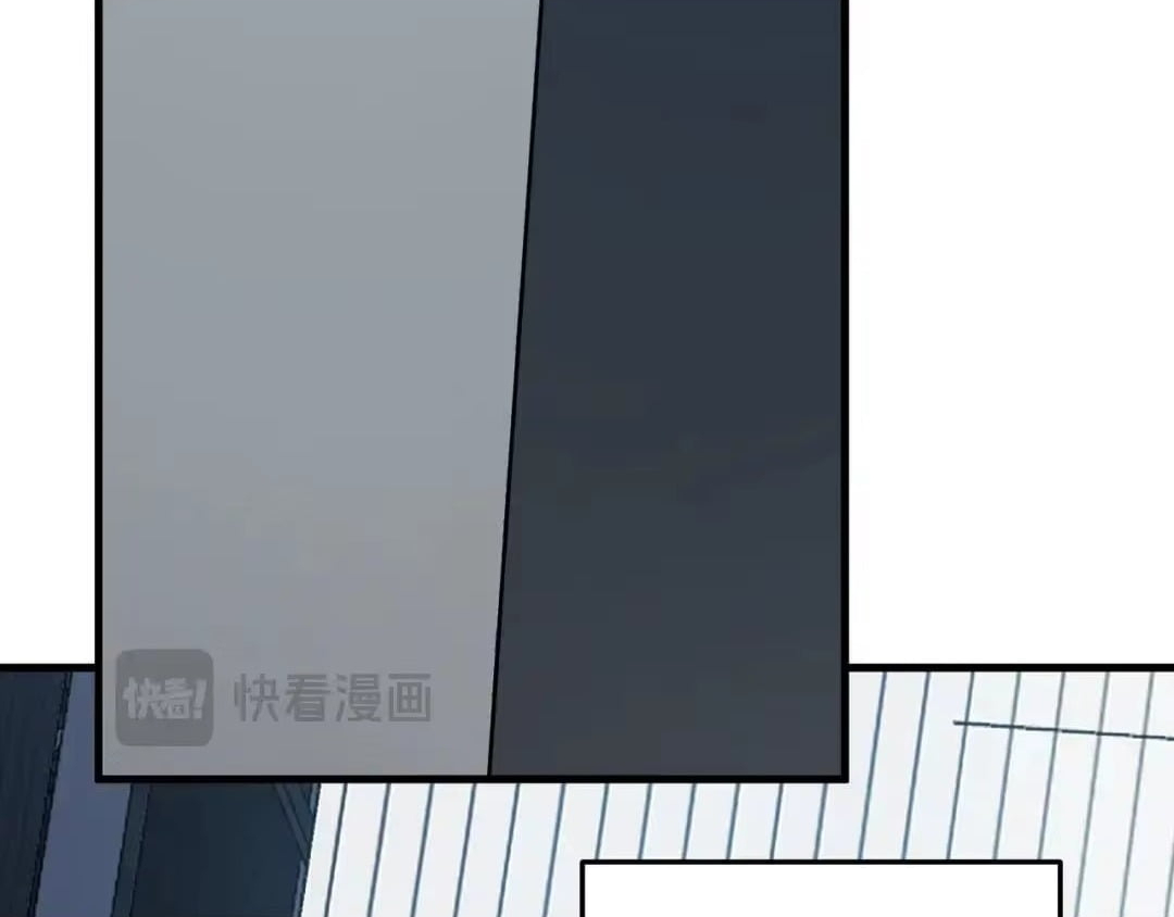 Chapter 122 - Image 35