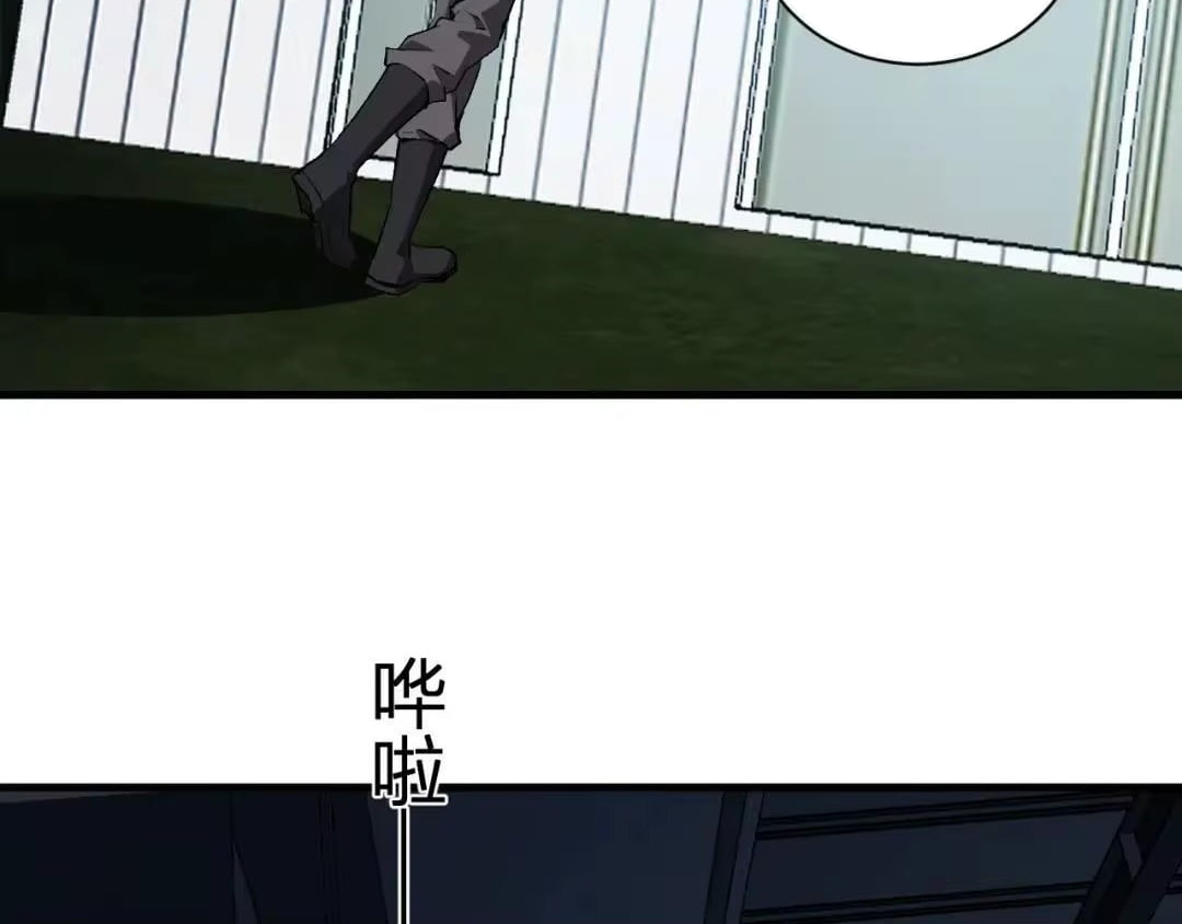 Chapter 122 - Image 38