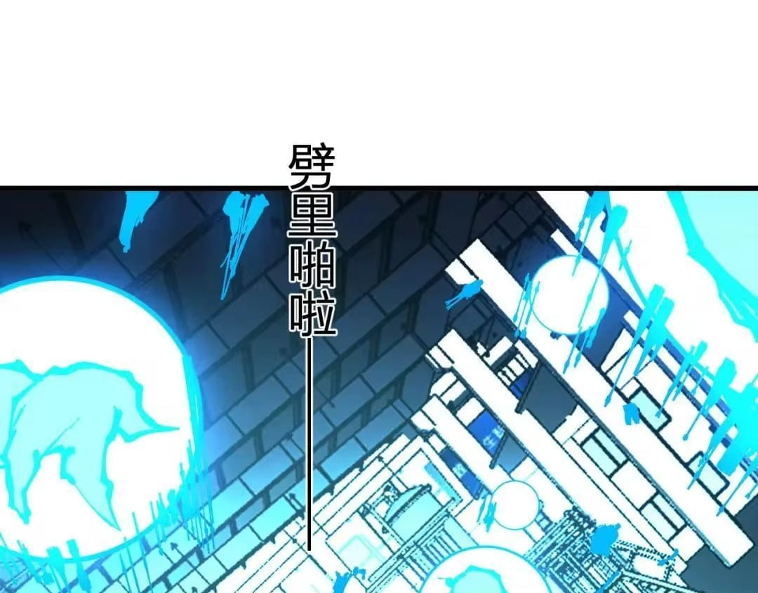 Chapter 122 - Image 69