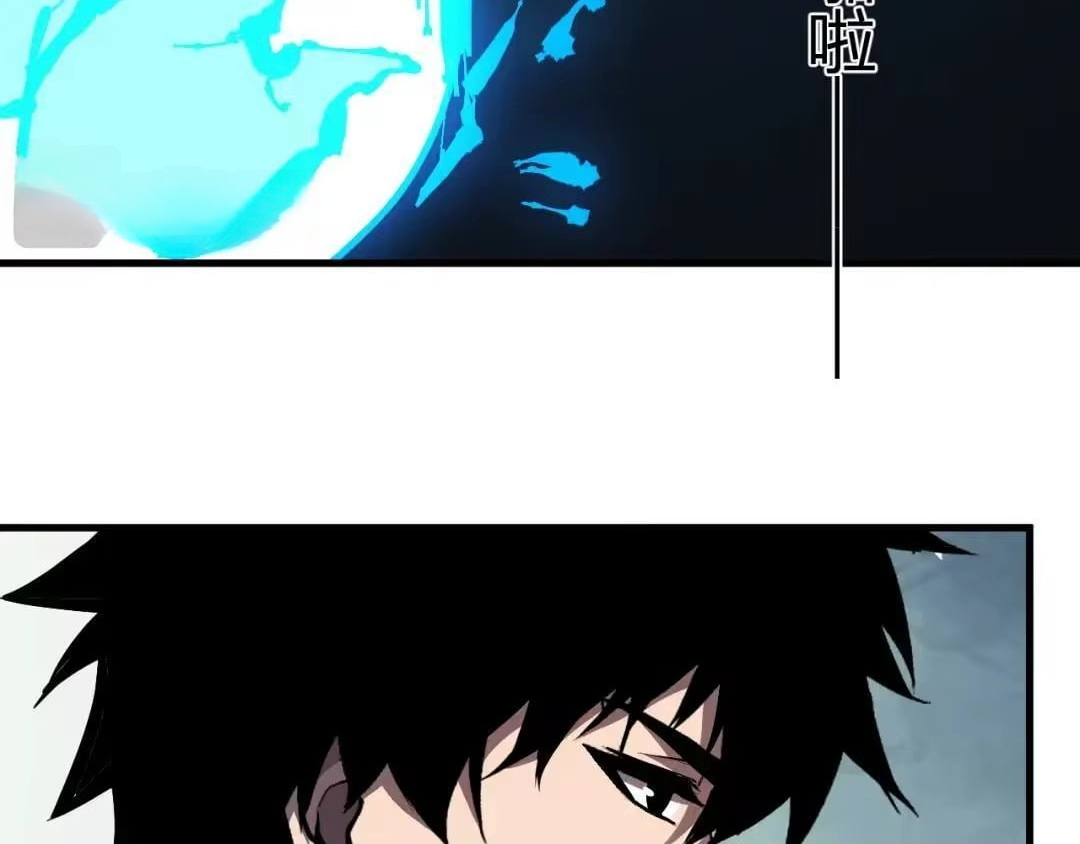 Chapter 122 - Image 72