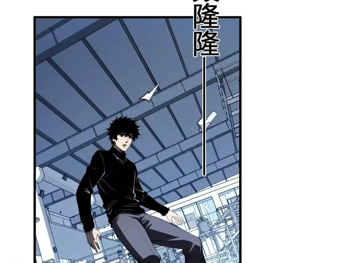Chapter 122 - Image 94