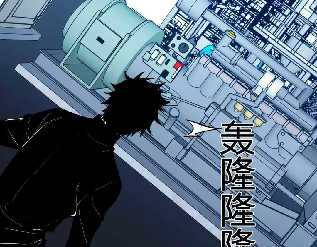 Chapter 122 - Image 97