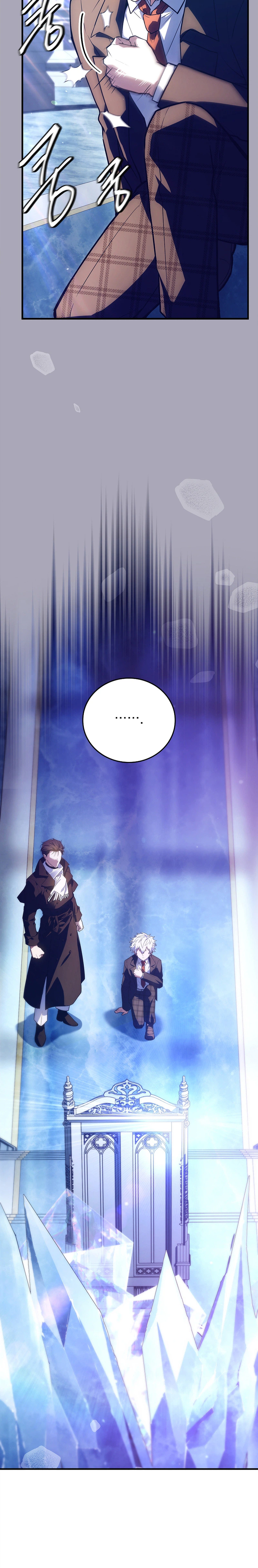 Chapter 90 - Image 3