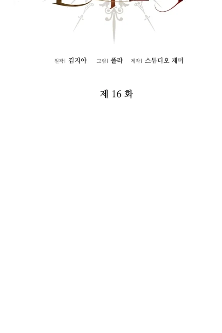 Chapter 16 - Image 2