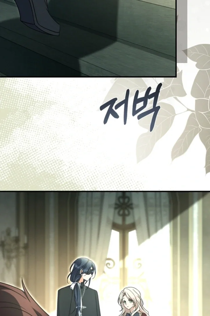 Chapter 16 - Image 62