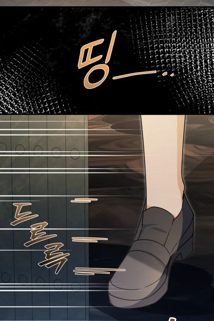 Chapter 17 - Image 97