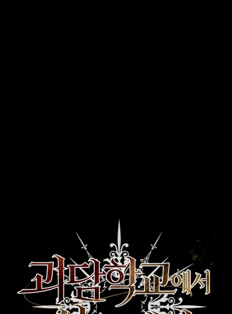 Chapter 20 - Image 2