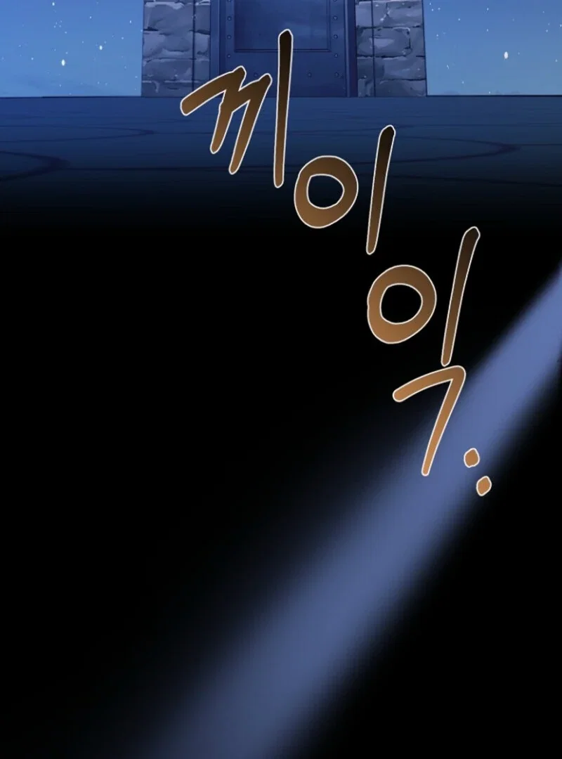 Chapter 20 - Image 58