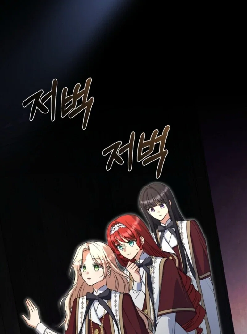 Chapter 20 - Image 59