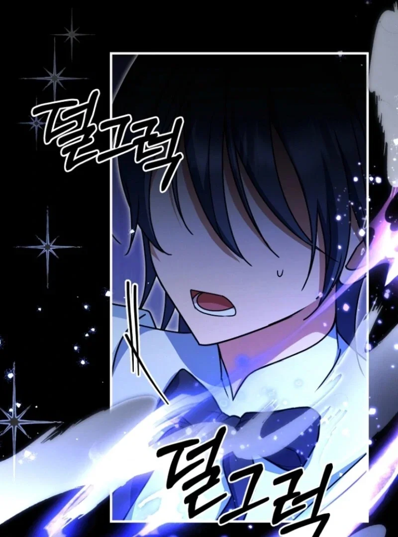 Chapter 22 - Image 102