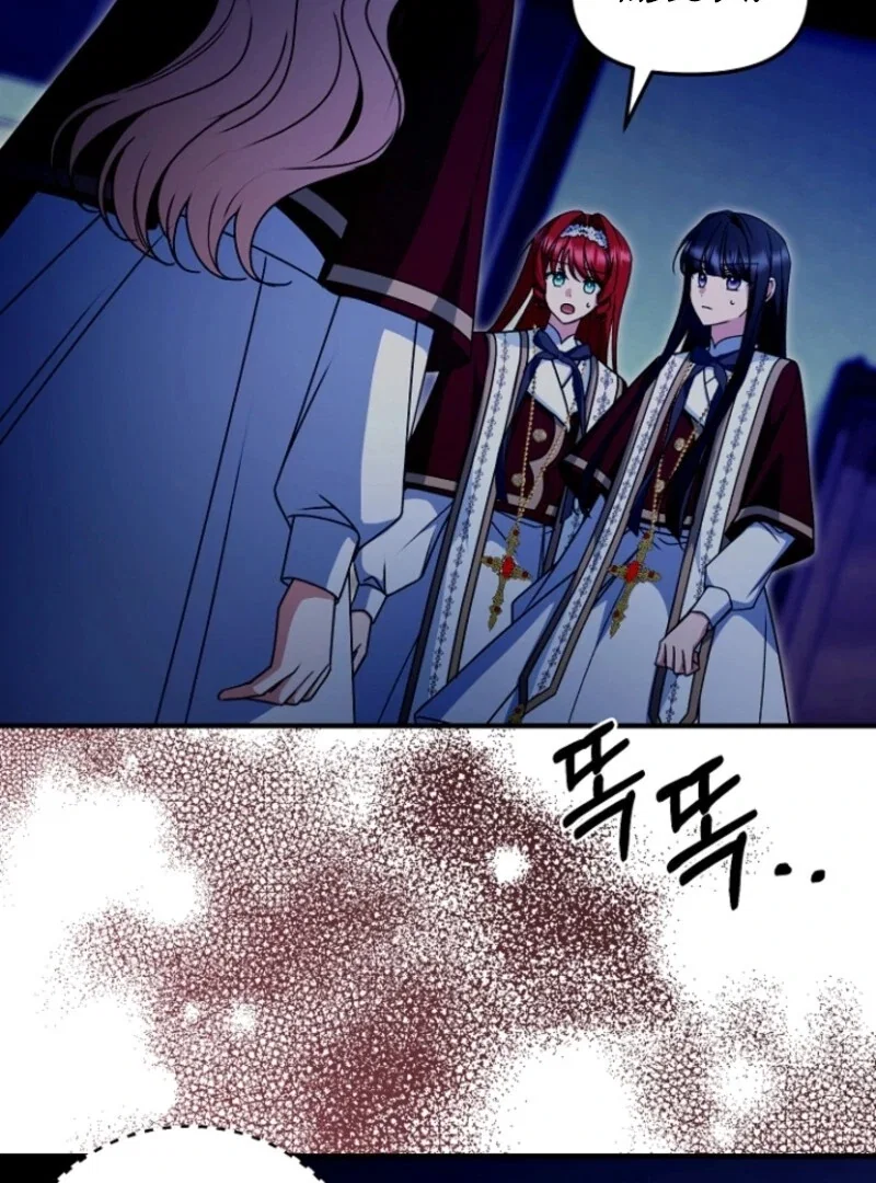 Chapter 22 - Image 11