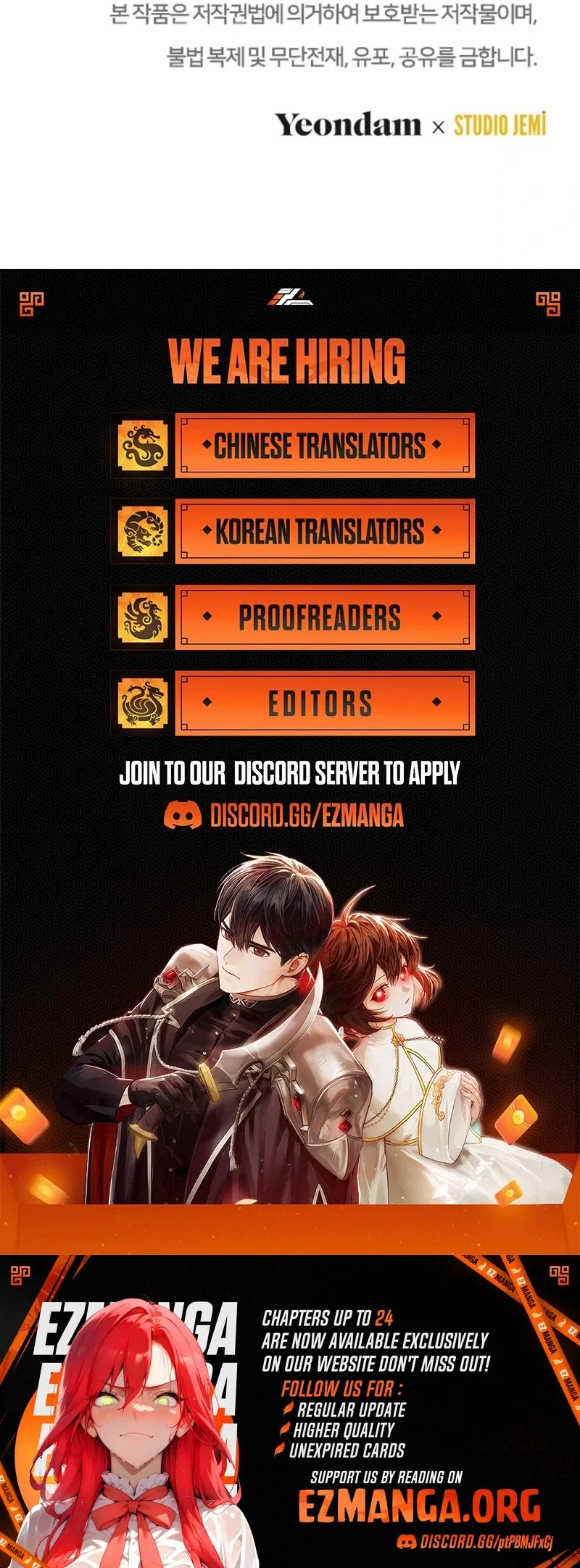 Chapter 22 - Image 112