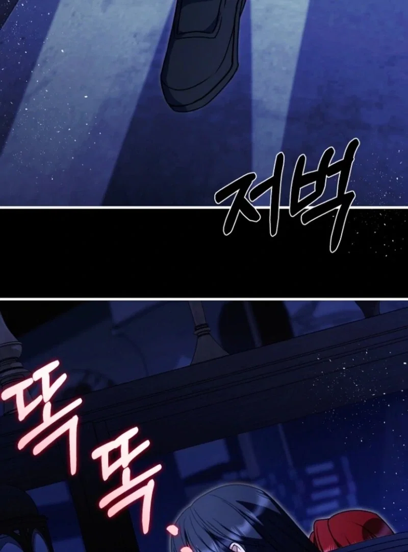 Chapter 22 - Image 24