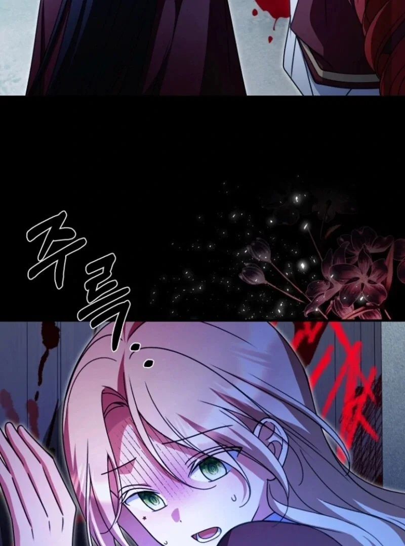 Chapter 22 - Image 59