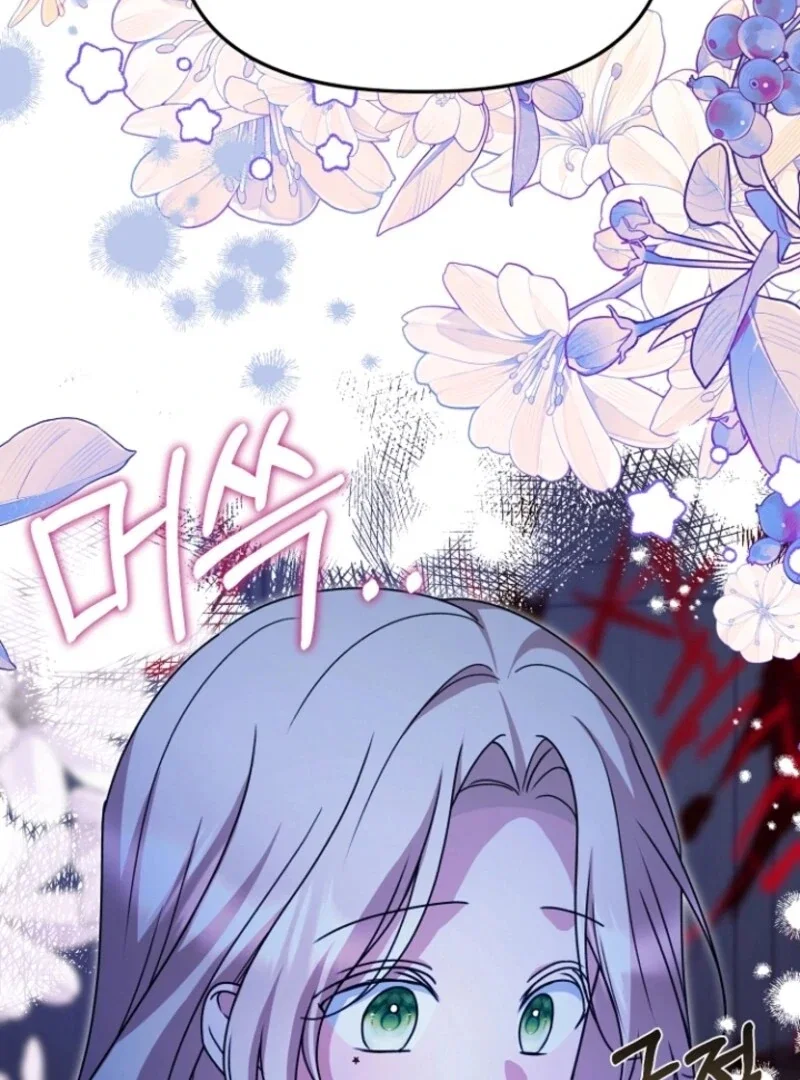 Chapter 22 - Image 73