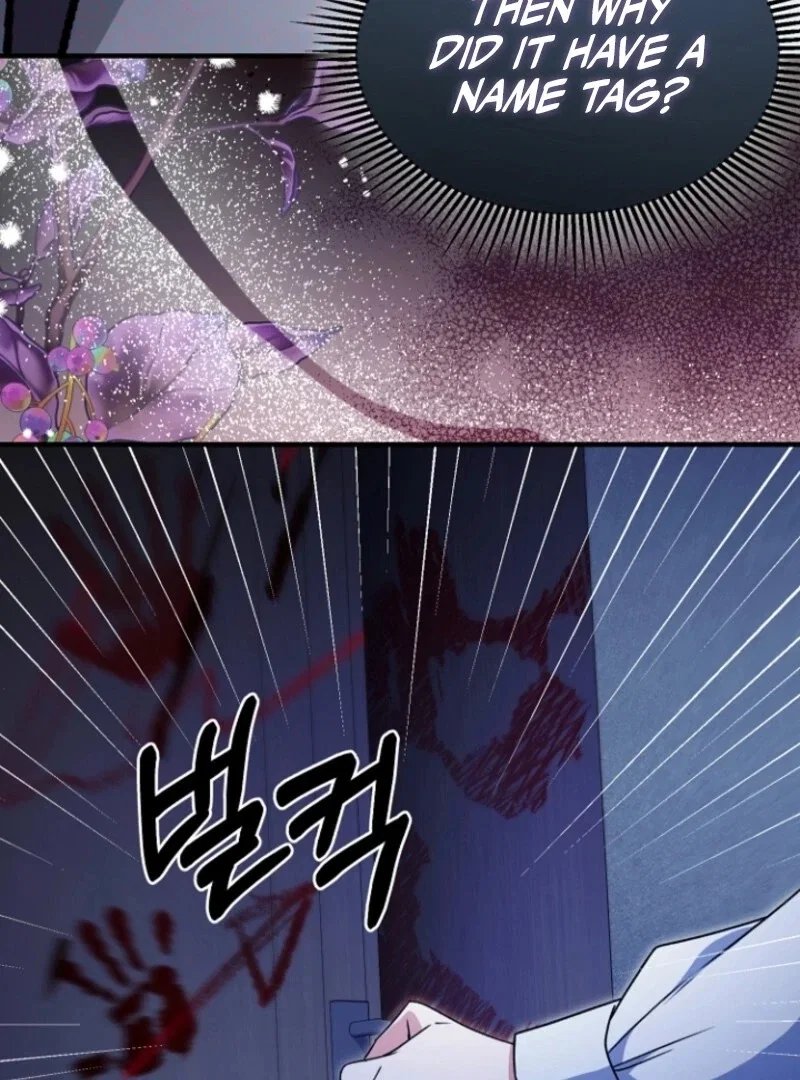 Chapter 22 - Image 84