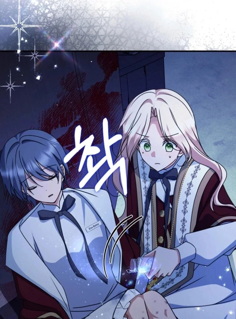 Chapter 22 - Image 96