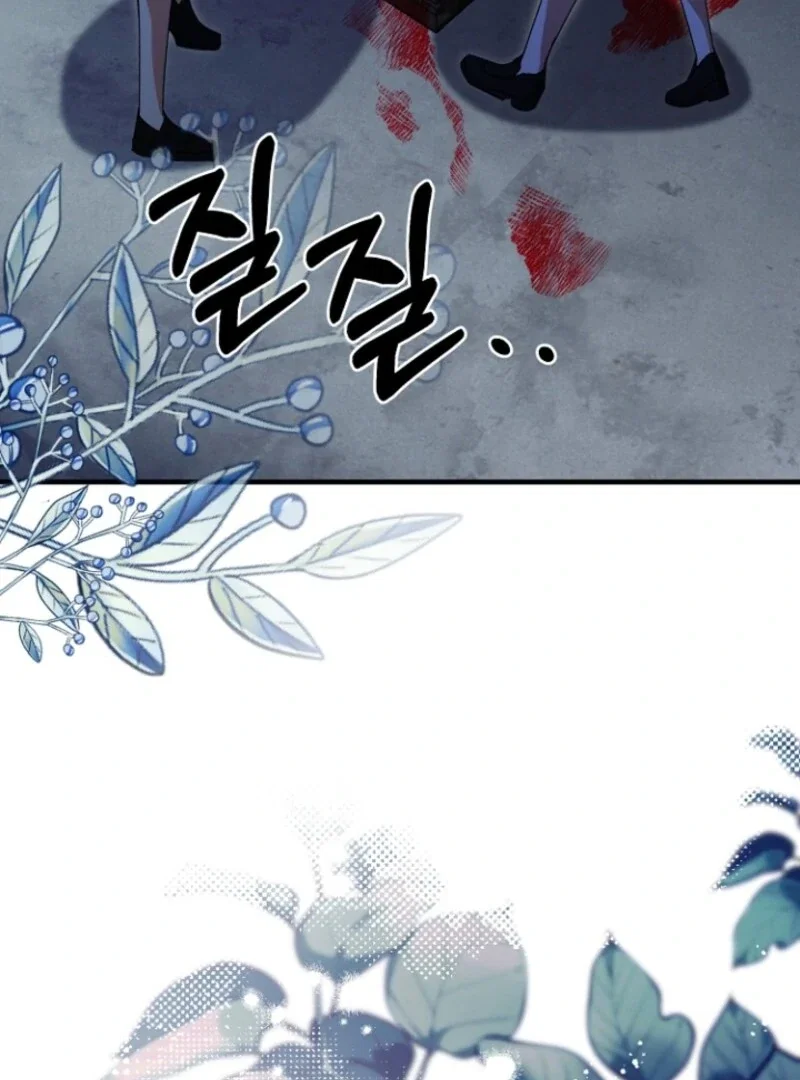 Chapter 23 - Image 20