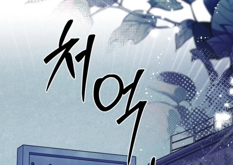 Chapter 23 - Image 21