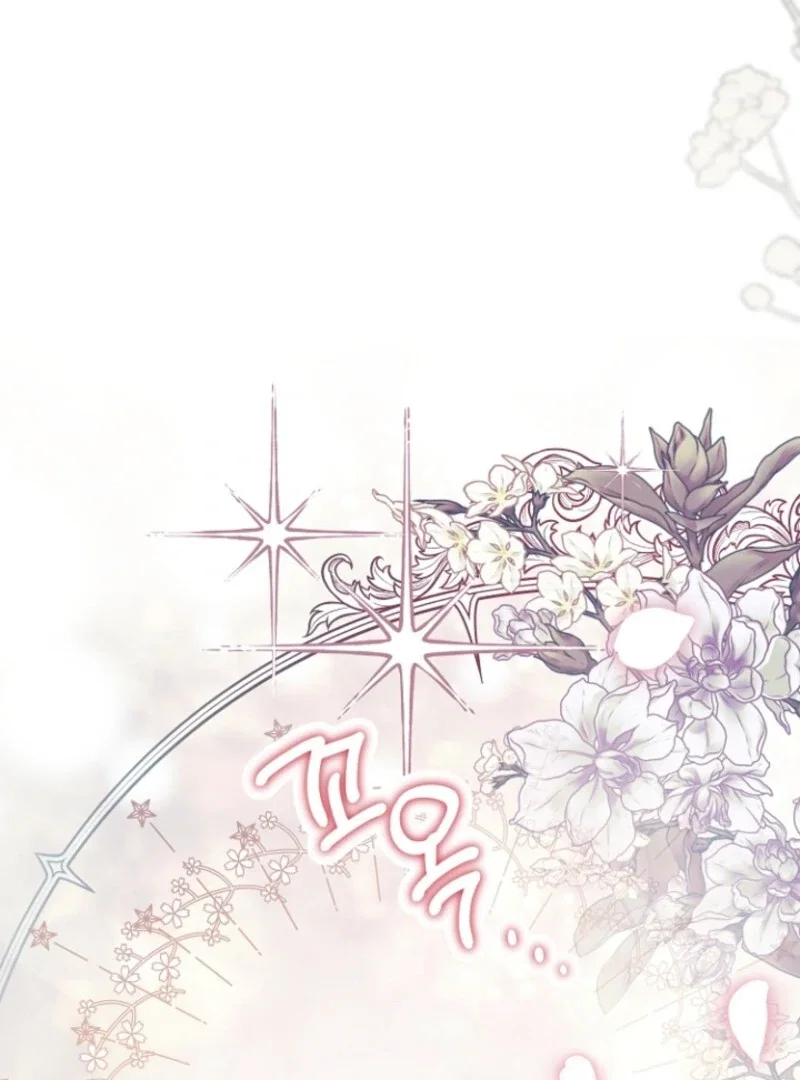 Chapter 23 - Image 69