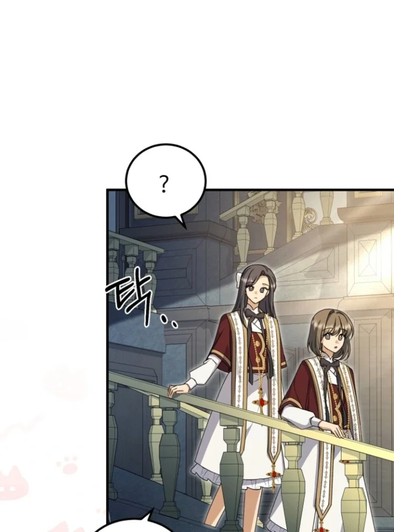 Chapter 23 - Image 76