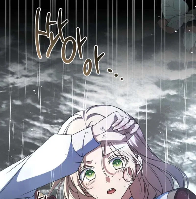 Chapter 25 - Image 15