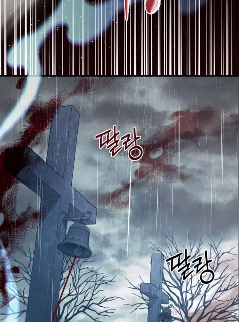 Chapter 25 - Image 44