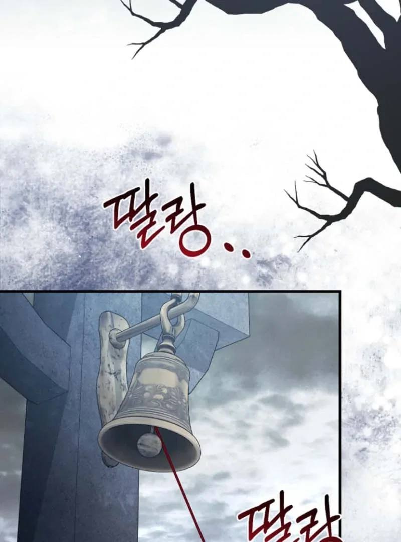 Chapter 25 - Image 5