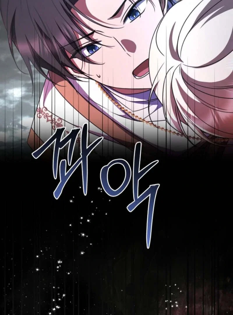 Chapter 25 - Image 62