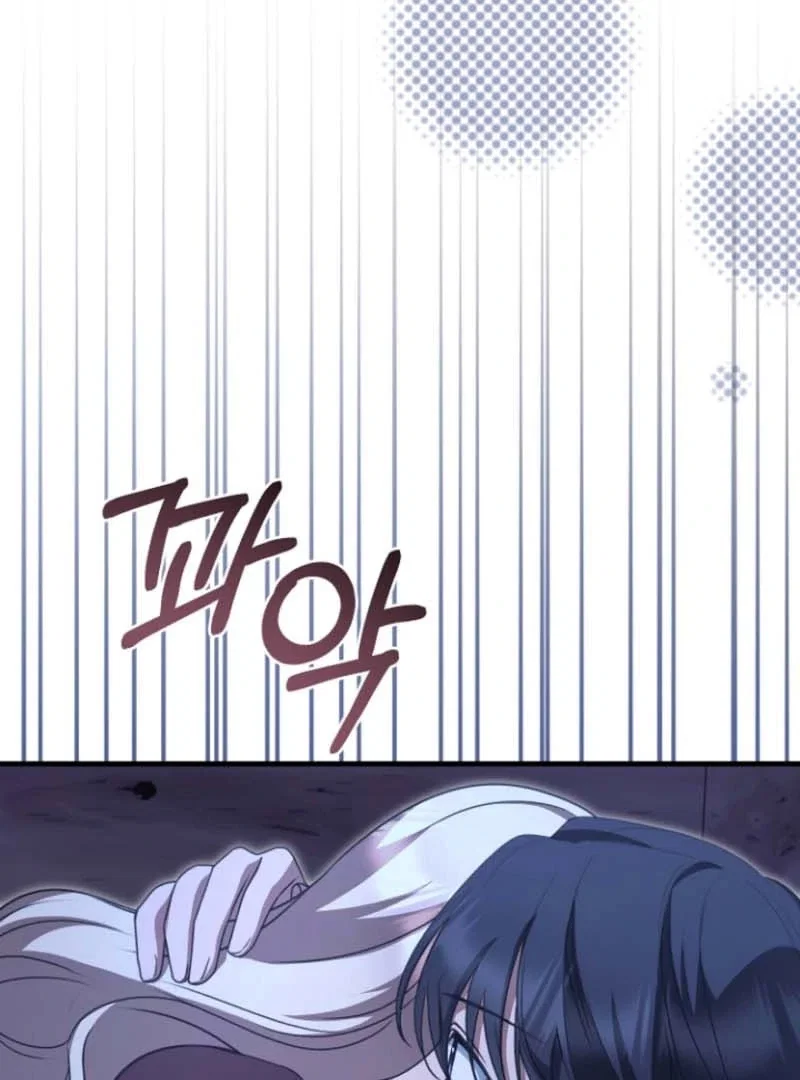 Chapter 25 - Image 80