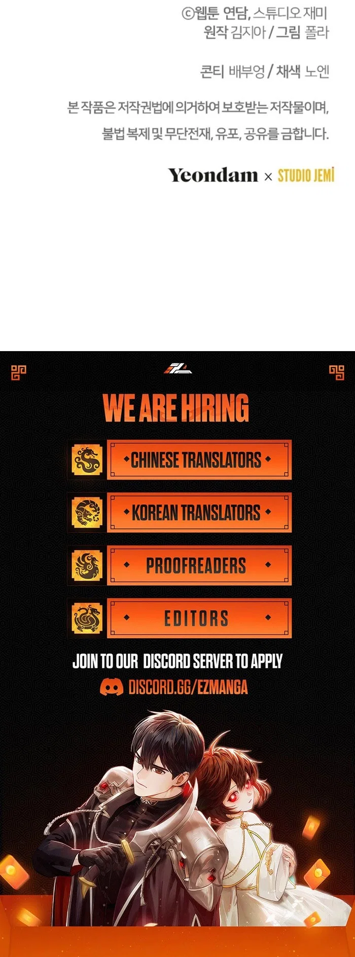 Chapter 26 - Image 14