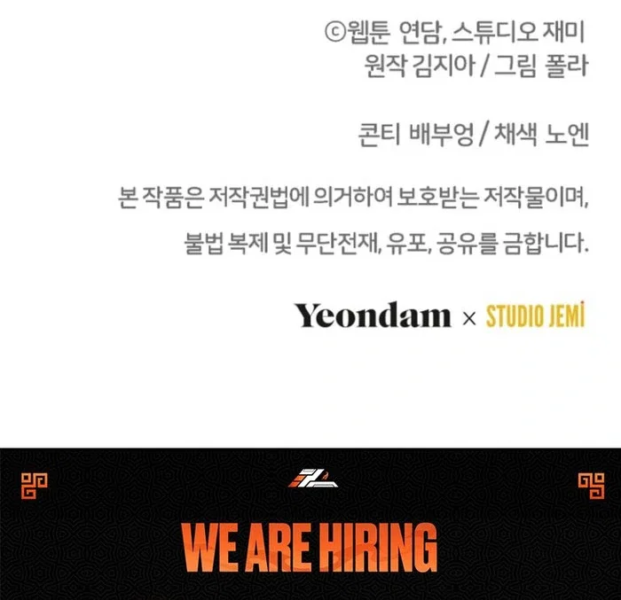 Chapter 27 - Image 121