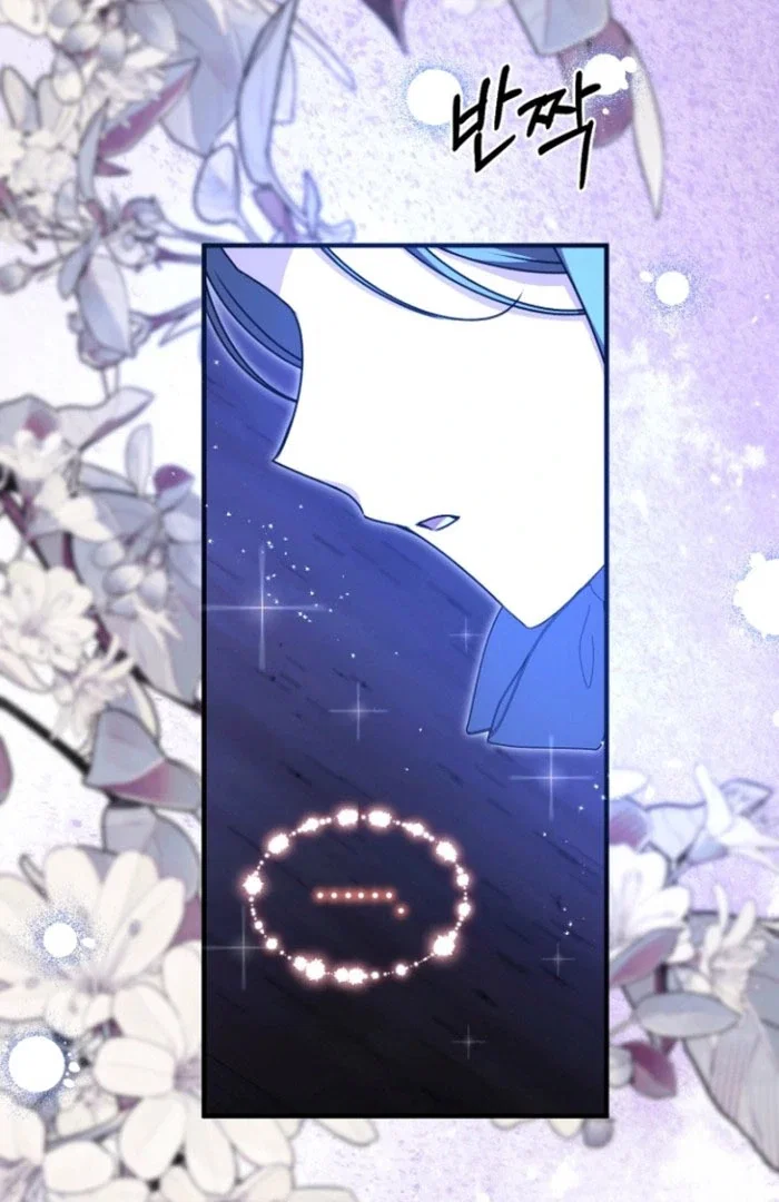 Chapter 27 - Image 60