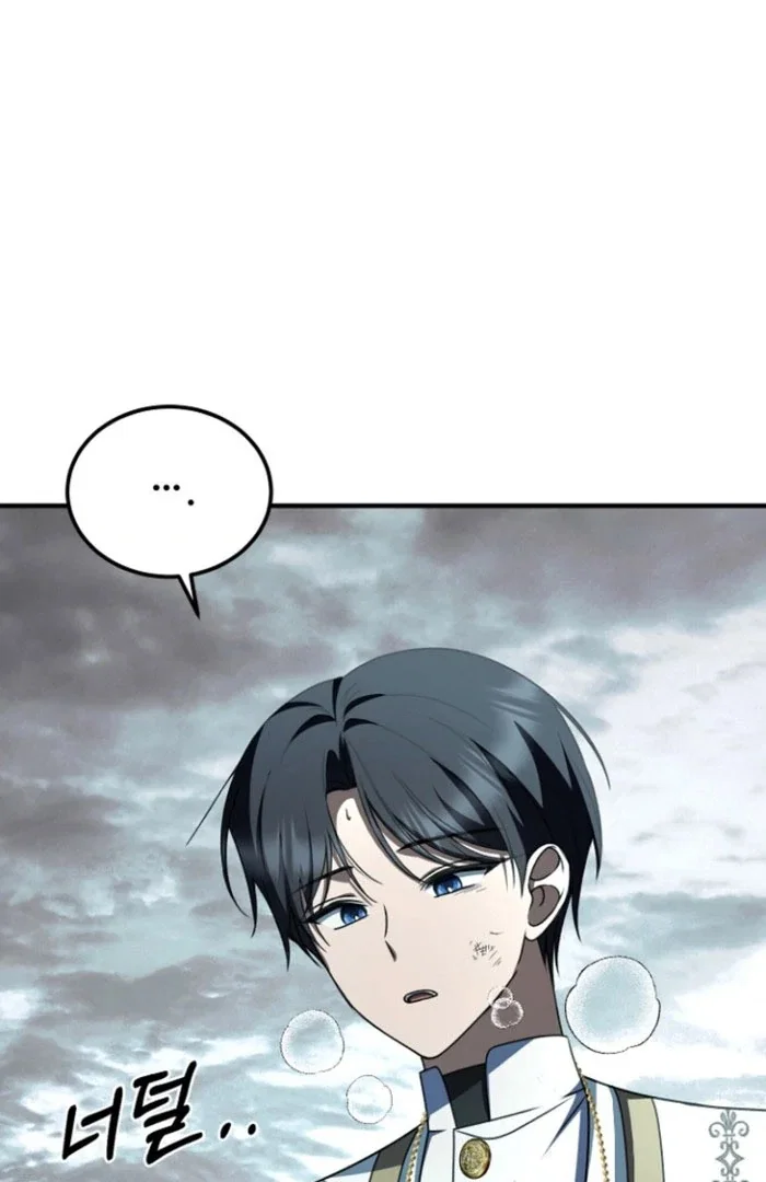 Chapter 27 - Image 98