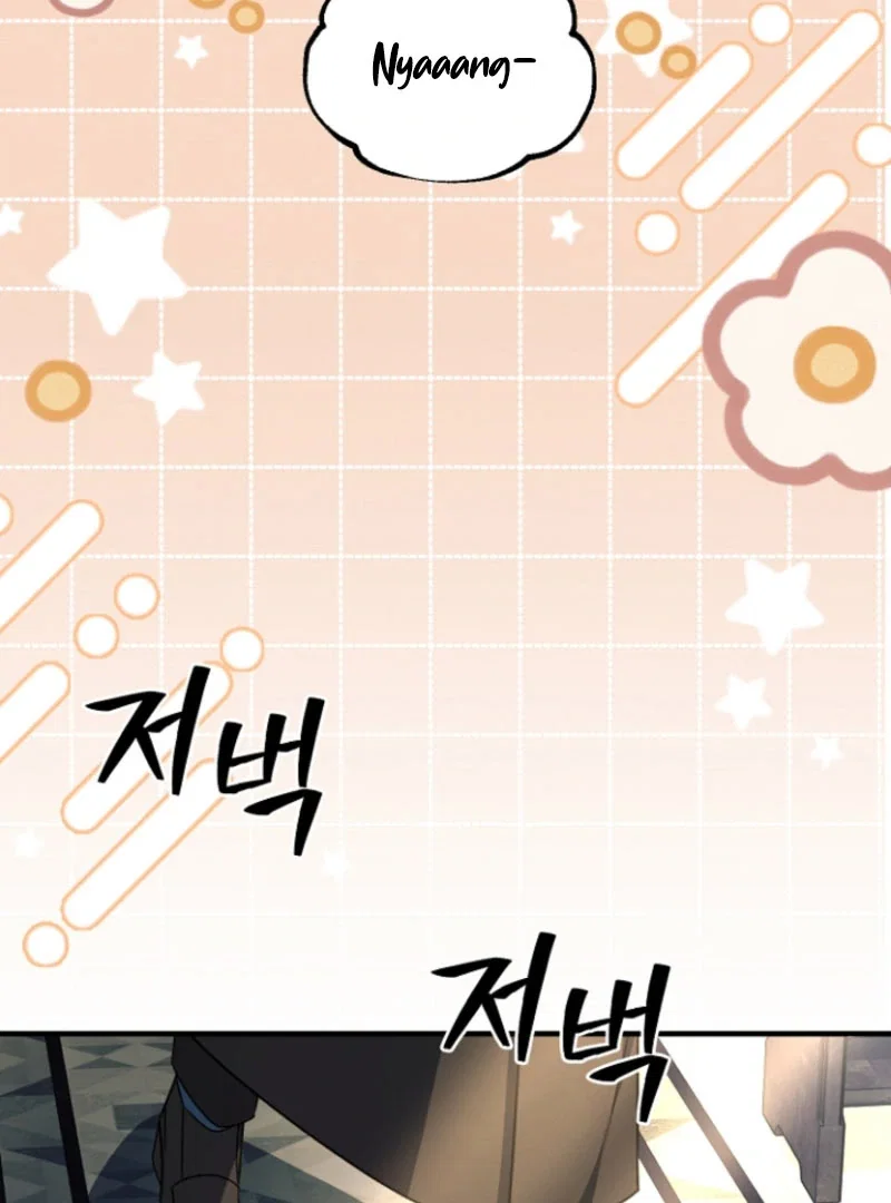 Chapter 28 - Image 118