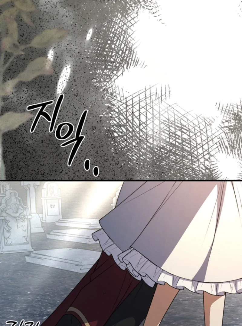 Chapter 28 - Image 68