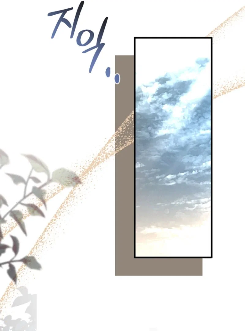 Chapter 28 - Image 71