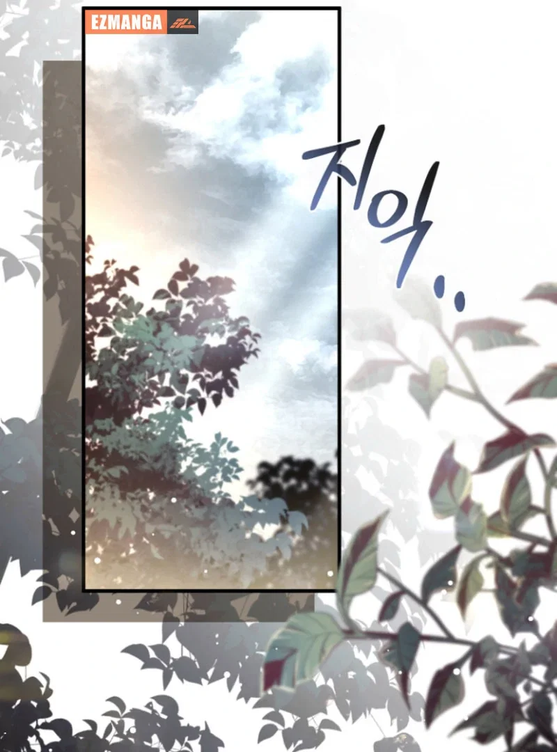 Chapter 28 - Image 72